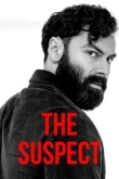 Подозреваемый 1 сезон