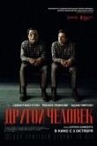 Другой человек (2024)