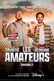 Французские парни / Дилетанты 2 сезон