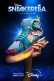 Сникерелла (2022)