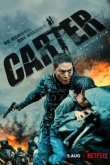 Картер (2022)