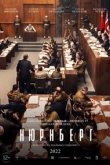 Нюрнберг (2022)