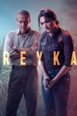 Рейка / Детектив Рейка 2 сезон