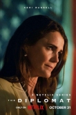 Дипломатка 3 сезон
