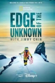 Край неизвестности с Джимми Чином 1 сезон