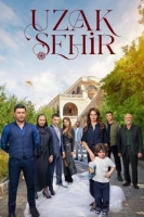 Далекий город 2 сезон Далекий город 2 сезон