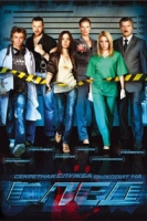 След 1 сезон